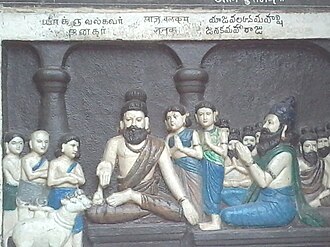 Portrait de Yājñavalkya
