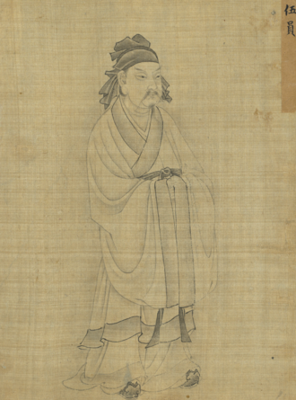 Portrait de Wu Zixu