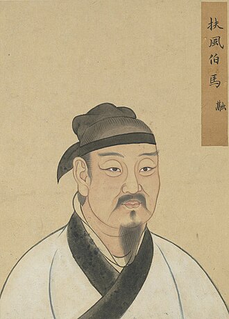 Portrait de Rong Ma