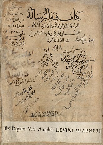Le Collier de la colombe — page de titre
