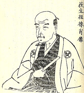 Portrait de Ogyū Sorai