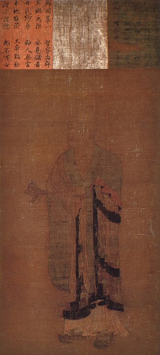 Portrait de Jizang