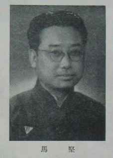 Portrait de Muhammad Ma Jian