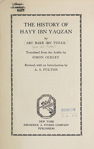 Hayy ibn Yaqdhan — page de titre