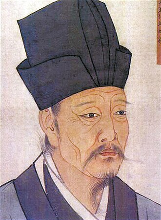 Portrait de Shao Yong
