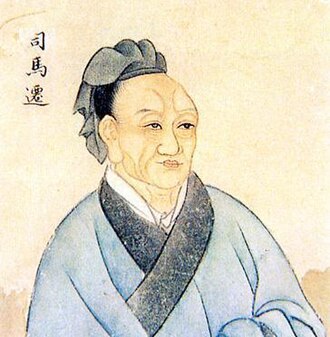 Portrait de Sima Qian