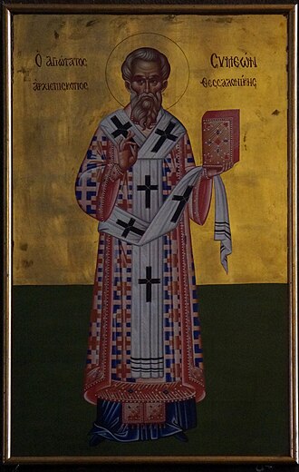 Portrait de Syméon de Thessalonique