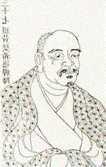 Portrait de Huangbo Xiyun