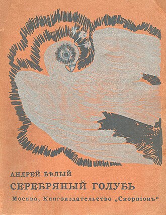The Silver Dove — page de titre
