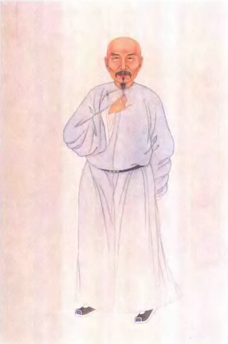 Portrait de Wei Yuan