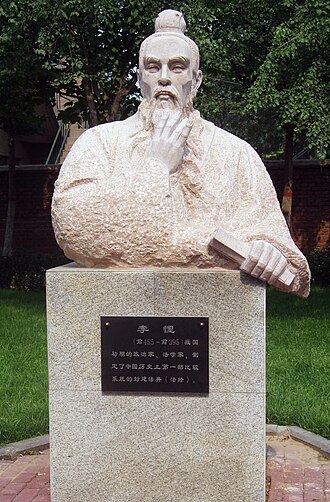 Portrait de Li Kui
