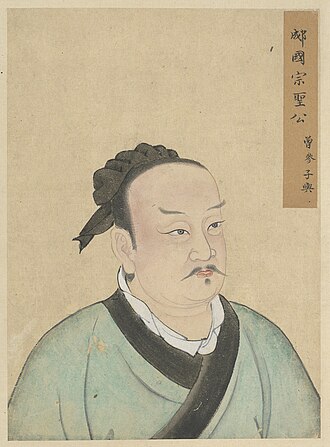Portrait de Zengzi