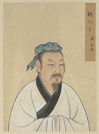 Portrait de Zixia