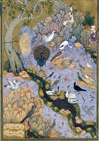La Conférence des oiseaux — page de titre