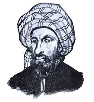 Portrait de Avempace