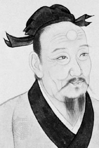 Portrait de Gongsun Long