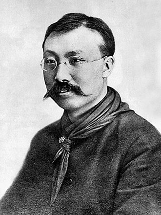 Portrait de Li Dazhao