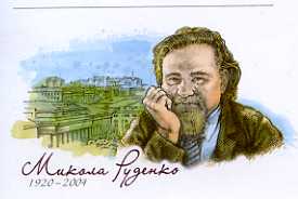 Portrait de Mykola Roudenko