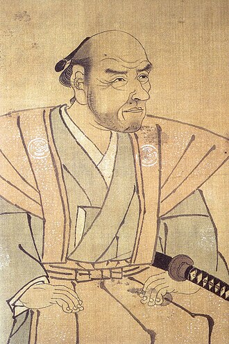 Portrait de Ninomiya Sontoku