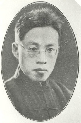 Portrait de Mu Qian