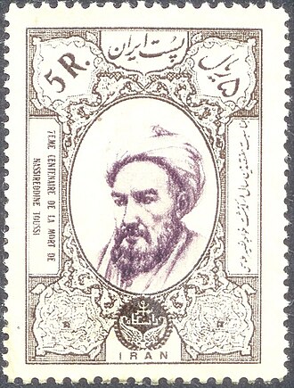 Portrait de Nasir al-Din al-Tusi