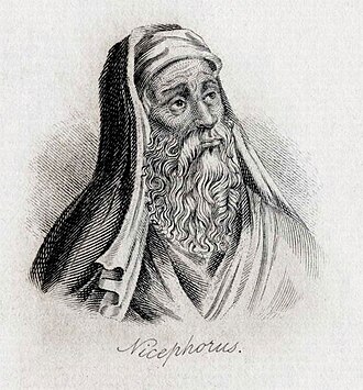 Portrait de Nicéphore Grégoras