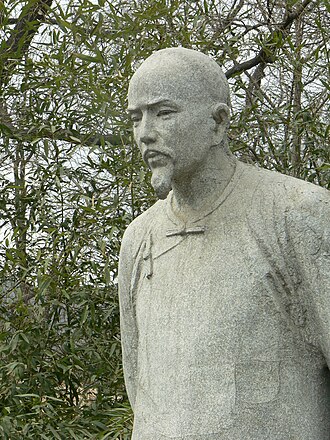 Portrait de Cao Xueqin