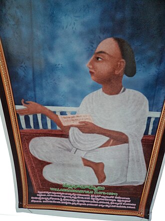 Portrait de Vallabha Acharya