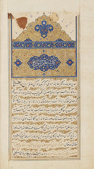 Portrait de Al Baidawi