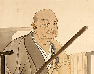 Portrait de Mazu Daoyi