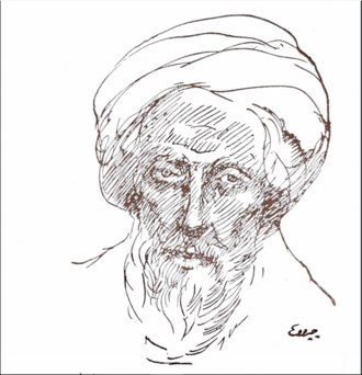 Portrait de Omar Ibn Al Faridh
