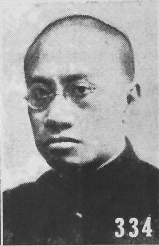 Portrait de Liang Shuming