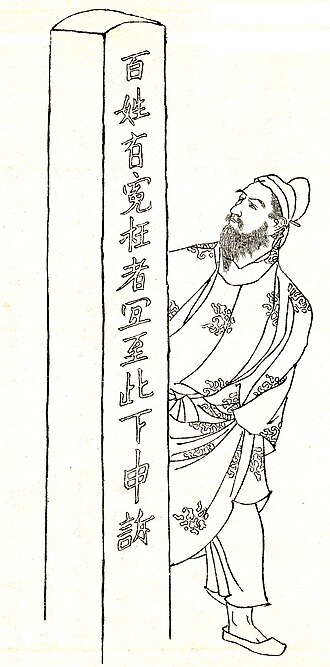 Portrait de Kibi no Makibi