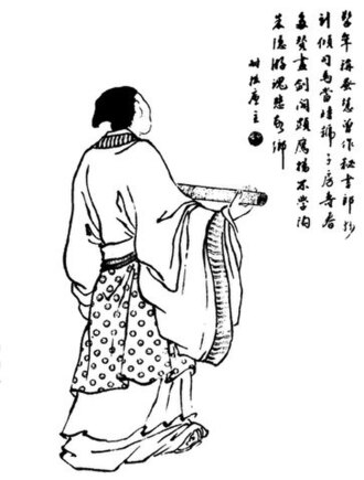 Portrait de Zhong Hui