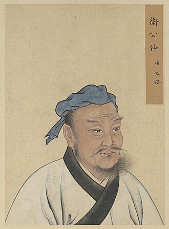 Portrait de Zilu