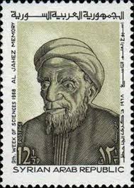 Portrait de Al-Jahiz