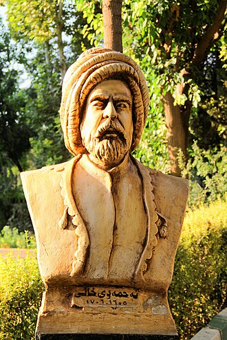 Portrait de Ehmedê Xanî
