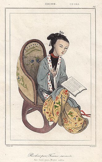 Portrait de Ban Zhao
