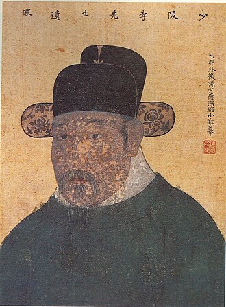 Portrait de Yi Ik