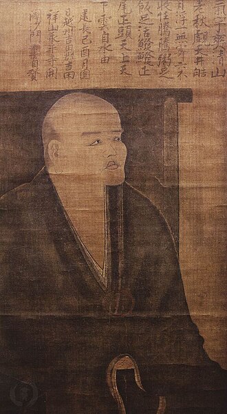 Portrait de Dōgen