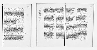 problème des bœufs d'Hélios — page de titre