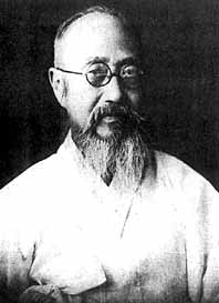Portrait de Yun Chi-ho