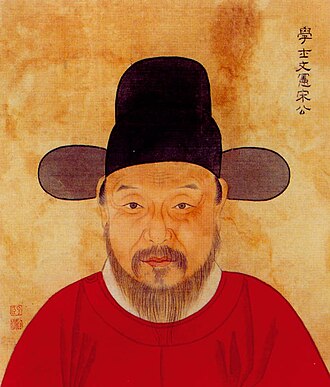 Portrait de Song Lian