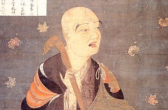 Portrait de Fazang