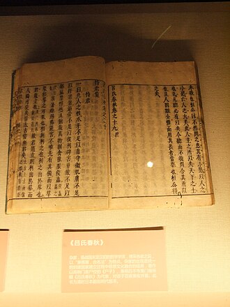 Lüshi Chunqiu — page de titre