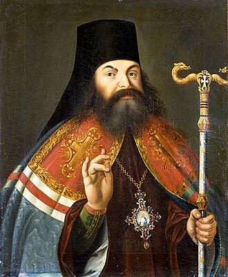 Portrait de Théophane Prokopovitch