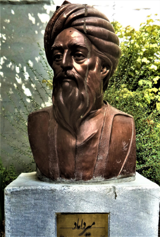 Portrait de Mir Damad