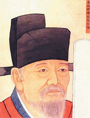 Portrait de Ouyang Xiu