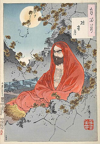 Portrait de Bodhidharma
