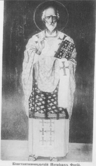 Portrait de Photios Ier de Constantinople